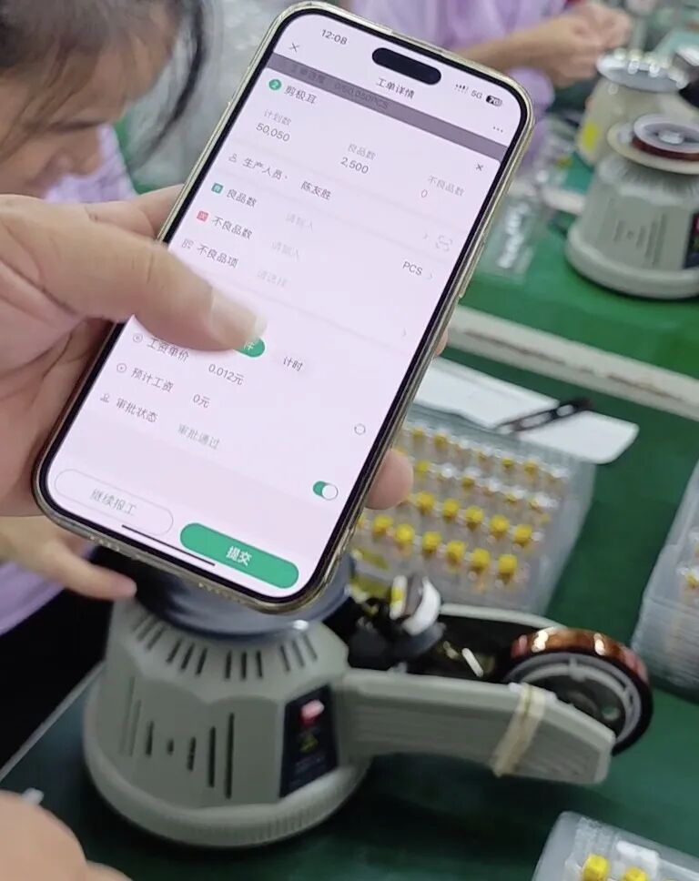 九段电子案例：通过小工单可以将订单分配到每条产线，责任到人。工单的流程细节可以事实告知客户。“有数字化的东西，可以把不信任变成信任，让客户刮目相看”。