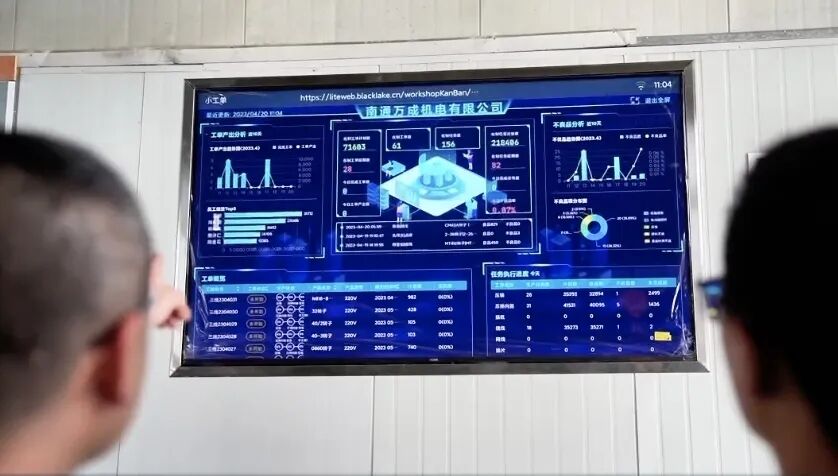 南通万成机电案例:上了小工单以后,我可以随时随地,包括出差在外,我都能看到工厂的整个的运行状态,每一天的报废…