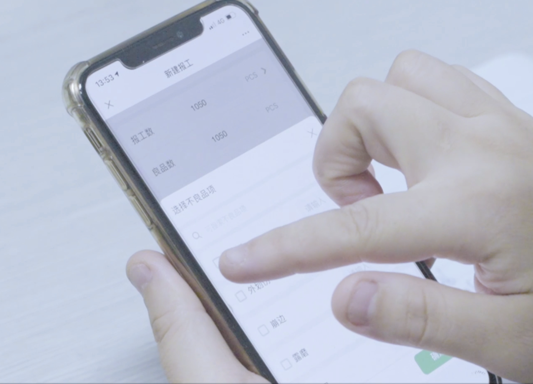 思特明自动化设备案例:每个工人每天都会用小工单报工,这样一天做了多少,不良品几个,不良的原因是什么,就能收集到细颗粒度的生产数据,也避免了后期核定绩效的时候…