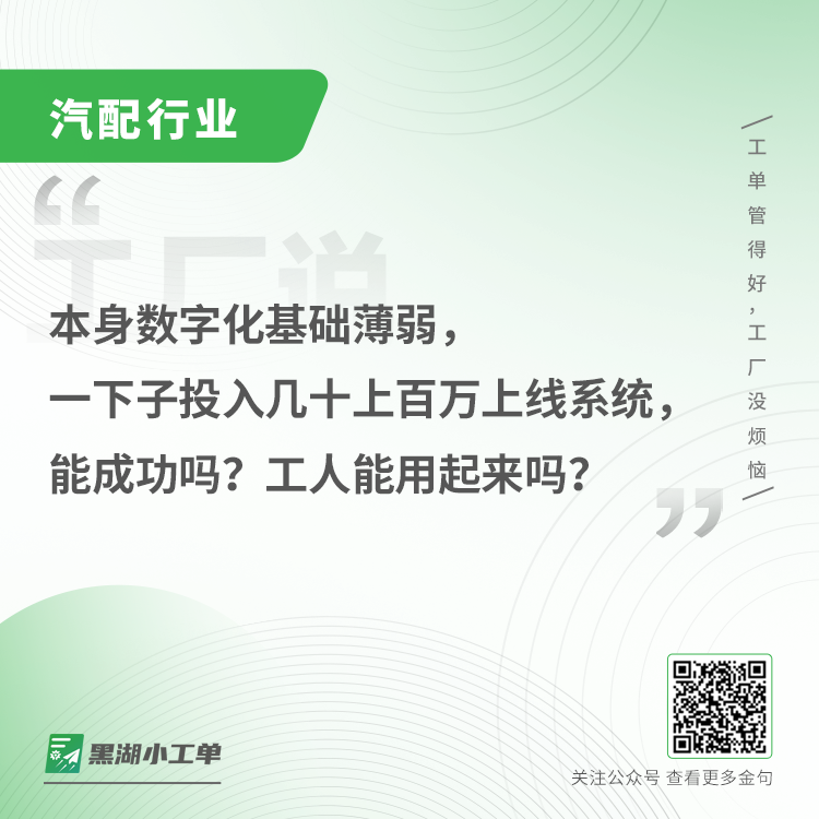 浙江YD汽车零部件有限公司案例:手工填写就会导致很多数据是不准确不完全的,有可能会漏填,漏填之后补填可能会发生错误,手写可能不清晰,等等等等。这就会导致: 容易丢失…