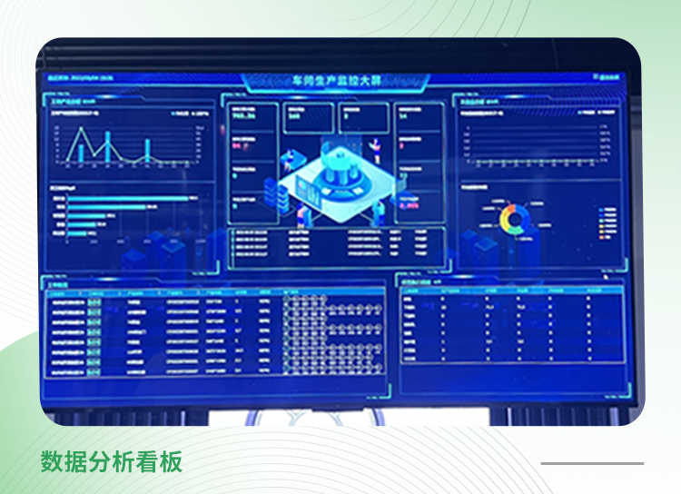 浙江YD汽车零部件有限公司案例:企业引入数字化的目的是优化管理流程,提升管理水平,而不是增加负担。所以我觉得小工单这点做的就很好,该有的功能都有,也不需要我们改变原有的生产流程…