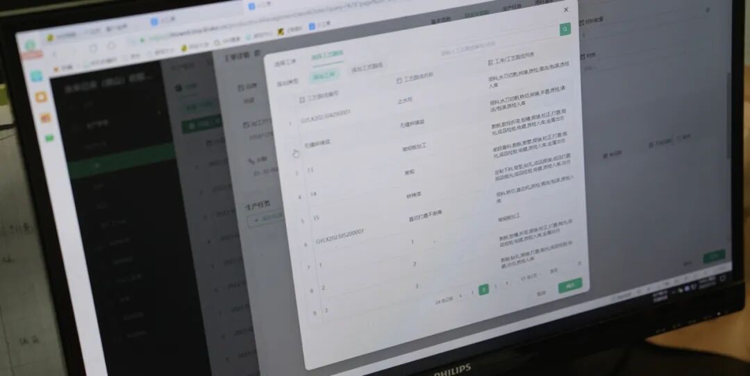 未来已来家具案例:而现在,每个订单有了一个属于自己的编号,根据每次订单的情况和需求,生产主管会先在系统后台创建好生产安排,对订单的工艺和加工要求做明确的文字描述…