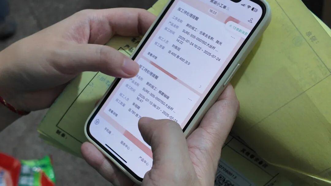 无锡苏通机械案例:更关键的是,全流程工单化让每个员工都清晰掌握自己的任务与标准。生产中一旦出现异常,系统能第一时间捕捉并触发响应机制,无论是补单还是工序协调,都能快速推进。